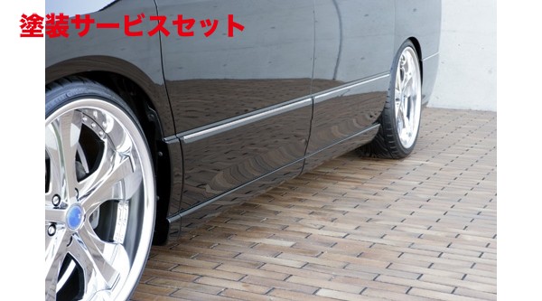 当社塗装品 エムズスピード (ゼウス) EXE LINE サイドステップ&サイドパネル 未塗装品 エルグランド E51 前期 2002/5-2004/7