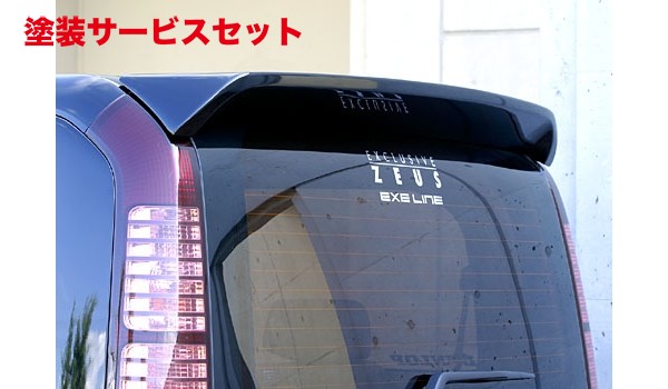 当社塗装品 エムズスピード (ゼウス)ステップワゴン EXE LINE リアウイング 未塗装品 STEP WGN SPADA (RF5/6/7/8) 後期 2003/6 - 2005/4｜オートパーツ ダイレクト 56,374円