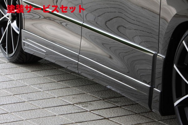 当社塗装品 エムズスピード (ゼウス) アルファード GRACE LINE サイドステップ 未塗装品 ALPHARD (GGH/ANH/ATH) S grade/HYBRID SR 後期 2011/11 - 2014/12