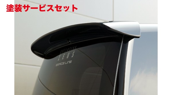 当社塗装品 エムズスピード (ゼウス)GRACE LINE リアウイング 未塗装品 ヴォクシー ZRR V/X/TRANS-X grade 前期 2007/6 - 2010/3｜オートパーツ ダイレクト