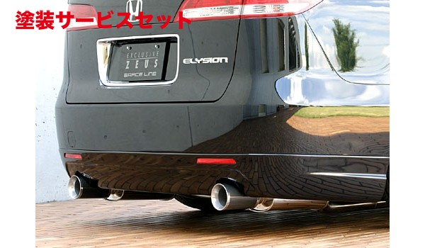 当社塗装品 エムズスピード (ゼウス)エリシオン GRACE LINE リアアンダースポイラー 未塗装品 ELYSION(RR) 前期 2004/4 - 2006/11｜オートパーツ ダイレクト