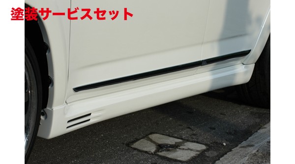 当社塗装品 エムズスピード (ゼウス) ヴァンガード LUV LINE サイドステップ 未塗装品 VANGUARD 350S (GSA3＃) 240S S package(ACA3＃) 後期 2010/2 - 2013/11