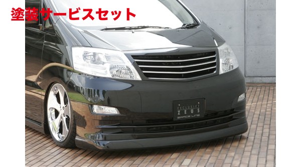 当社塗装品 エムズスピード (ゼウス) アルファード GRACE LINE フロントハーフスポイラー 未塗装品 ALPHARD (ANH/MNH) AX、MX、AX-L、MX-L、MZ 後期 2005/4 - 2008/4