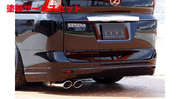 当社塗装品 エムズスピード (ゼウス) セレナ GRACE LINE リアアンダースポイラー 未塗装品 SERENA (C25) 20S.20G 後期 2007/12 - 2010/10