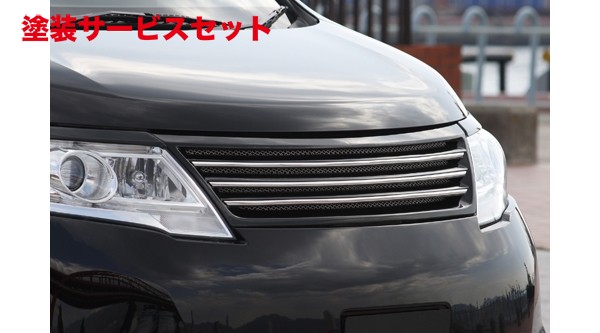 当社塗装品 エムズスピード (ゼウス)セレナ GRACE LINE フロントグリル 未塗装品 SERENA (C25) 20S.20G 後期 2007/12 - 2010/10｜オートパーツ ダイレクト