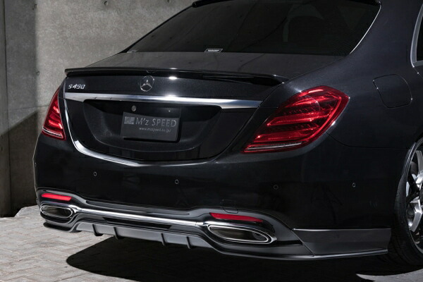 エムズスピード (ゼウス) ベンツ Sクラス W222 S450 AMG Line Prussian Blue リアアンダースポイラー