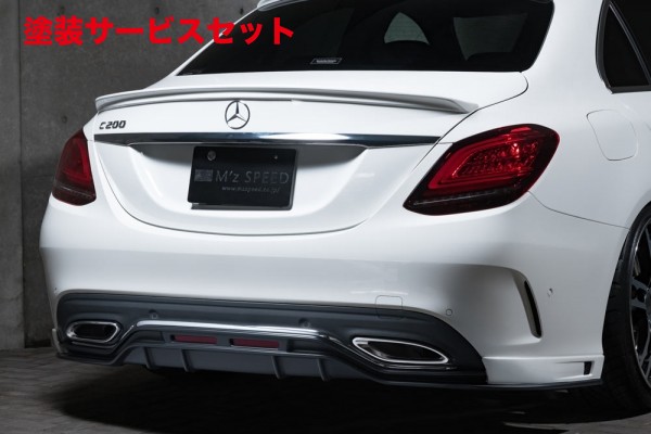 当社塗装品 エムズスピード (ゼウス) ベンツ Cクラス W205 C180/C200/C200 4MATIC/C220d AVANTGARDE AMG Line 後期 Prussian Blue リアアンダースポイラー