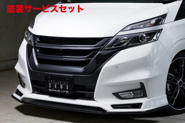 当社塗装品 エムズスピード (ゼウス) セレナ HFC27/GFC27 ハイウェイスター 前期GRACE LINE フロントハーフスポイラー(LED付属)未塗装