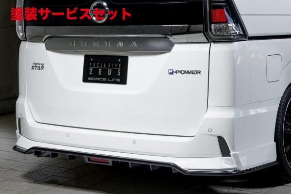 当社塗装品 エムズスピード (ゼウス) セレナ HFC27/GFC27 ハイウェイスター 前期GRACE LINE リアアンダースポイラー 未塗装