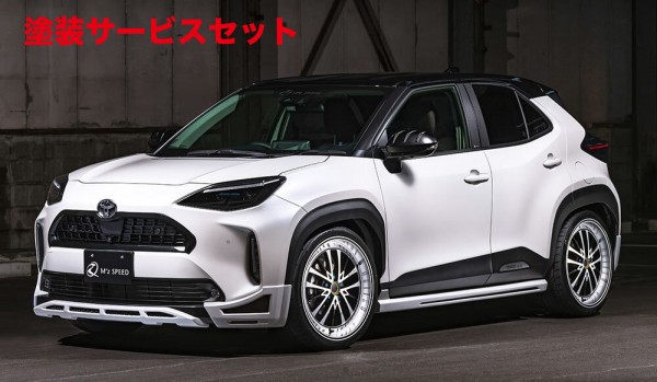 当社塗装品 エムズスピード (ゼウス) ヤリスクロス 10/15系 4点KIT(F/LED S R) (ABS製) 未塗装