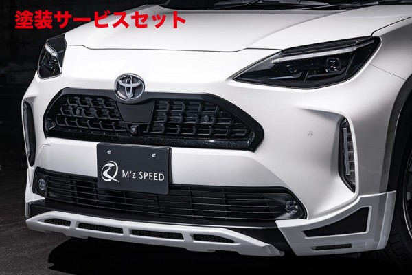 当社塗装品 エムズスピード (ゼウス)ヤリスクロス 10/15系 フロントハーフスポイラー(LED付属) (ABS製) 未塗装|オートパーツ ダイレクト