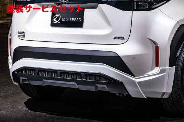 当社塗装品 エムズスピード (ゼウス) ヤリスクロス 10/15系 リアアンダースポイラー (ABS製) 未塗装 68,625円