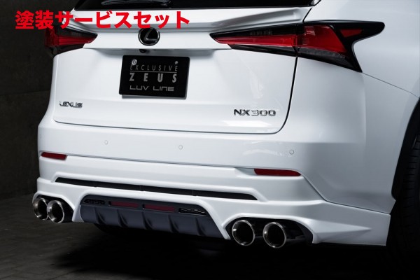 当社塗装品 エムズスピード (ゼウス) NX 300/300h 後期 LUVLINE Rear Under Spoiler 未塗装