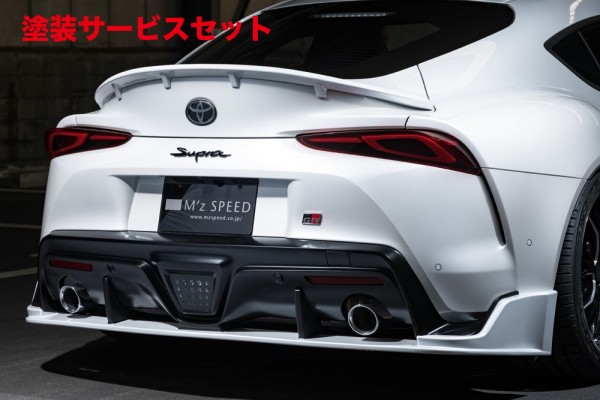 当社塗装品 エムズスピード (ゼウス) スープラ DB系 Prussian Blue リアアンダースポイラー 未塗装