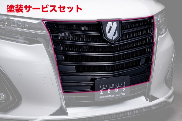 当社塗装品 エムズスピード (ゼウス) アルファード 30 G/X 後期 GRACE LINE フロントグリル 未塗装