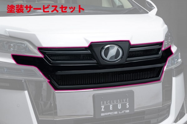当社塗装品 エムズスピード (ゼウス) ヴェルファイア 30系 V/X grade 後期 GRACE LINE フロントグリル 未塗装