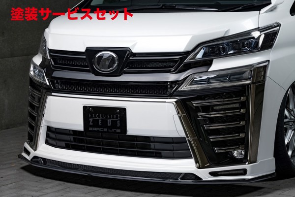 当社塗装品 エムズスピード (ゼウス) ヴェルファイア 30系 後期 GRACE LINE フロントハーフスポイラー(LED付属) 未塗装