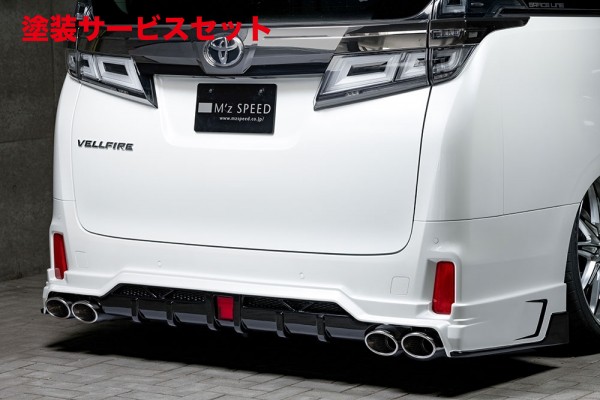当社塗装品 エムズスピード (ゼウス)ヴェルファイア 30系 後期 GRACE LINE リアアンダースポイラー 未塗装｜オートパーツ ダイレクト 75,426円