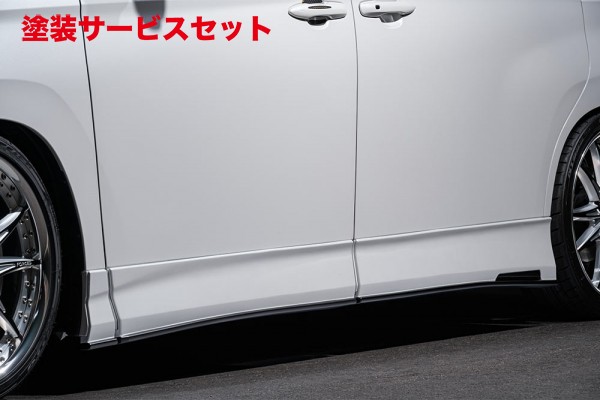 当社塗装品 エムズスピード (ゼウス)ノア/ヴォクシー 90系 S-Z/S-G サイドステップ AES製 未塗装｜オートパーツ ダイレクト