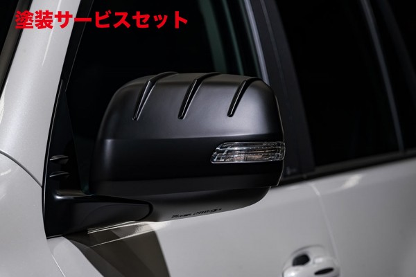 当社塗装品 エムズスピード (ゼウス) ランドクルーザー プラド 150系 後期 ドアミラーカバー 未塗装