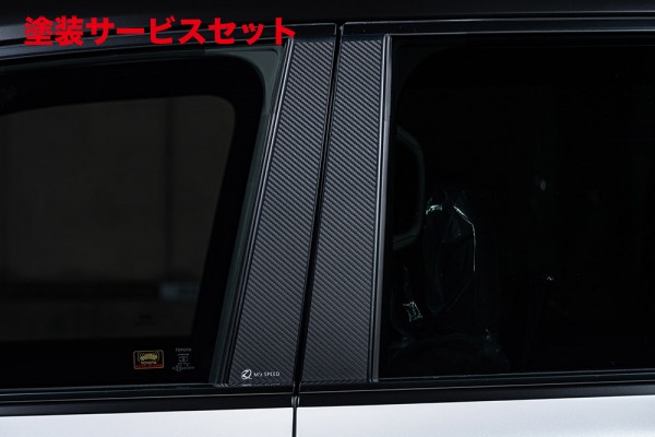 当社塗装品 エムズスピード (ゼウス) ランドクルーザー 300系 ピラーパネル(AES製)