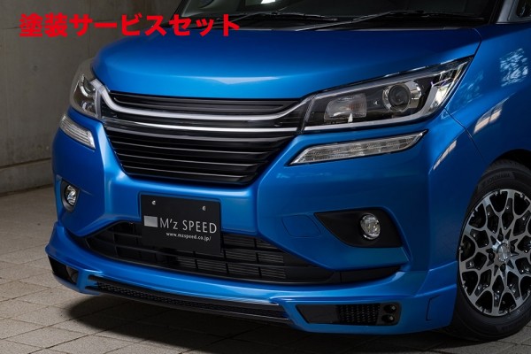 当社塗装品 エムズスピード (ゼウス) ソリオ バンディット MA36S/MA46S 後期 GRACE LINE フロントハーフスポイラー(LED付属)未塗装