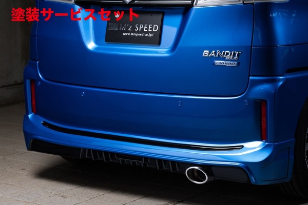 当社塗装品 エムズスピード (ゼウス) ソリオ バンディット MA36S/MA46S 後期 GRACE LINE リアアンダースポイラー 未塗装