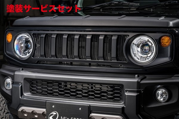 当社塗装品 エムズスピード (ゼウス)ジムニーシエラ JB74W フロントグリル(ABS製) 未塗装|オートパーツ ダイレクト