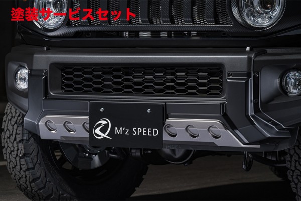 当社塗装品 エムズスピード (ゼウス)ジムニーシエラ JB74W フロントバンパーガード(AES製) 未塗装｜オートパーツ ダイレクト 61,823円
