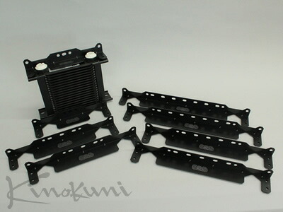 キノクニ キノクニ Kinokuni ランマックス セトラブオイルクーラーコア用マウントブラケット (S700M アルミマウントブラケット)
