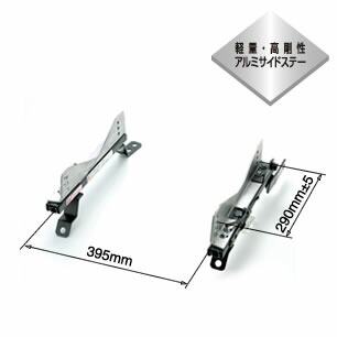 ブリッド ブリッド BRIDE スーパーシートレール IGタイプ CS/CT9A EVO7/8/9 (右側用)