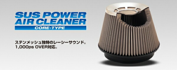 ブリッツ MAZDA3 BP8P DIESEL SUS POWER エアクリーナー CORE TYPE