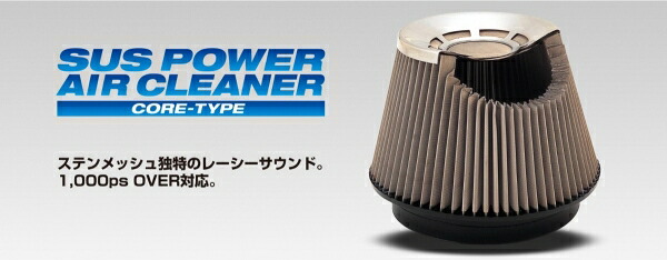 ブリッツ スペーシアギア MK53S・ハスラー MR52S SUS POWER AIR CLEANER 19,019円