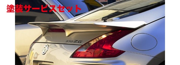 当社塗装品 セントラル20 フェアレディZ Z34 Zスポーツ リヤスポイラー カーボン製