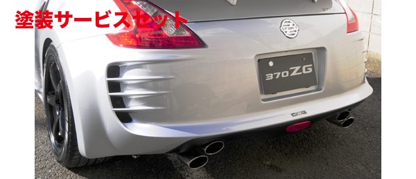当社塗装品 セントラル20 フェアレディZ Z34 Zスポーツ リヤボーダー
