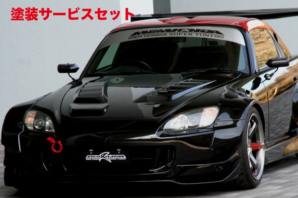 当社塗装品 エムアンドエム ホンダ S2000 AP1/2 ボンネット ダクト付 オールFRP タイプT3