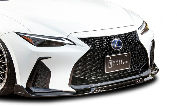 ロウェンLEXUS IS 350/300h/300 30系 F-Sport 後期 フロントバンパーエクステンション FRP 素地|オートパーツ ダイレクト