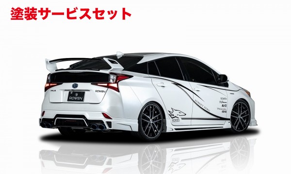 当社塗装品 ロウェン プリウス ZVW50系 リアウイング ※5PCS FRP 素地