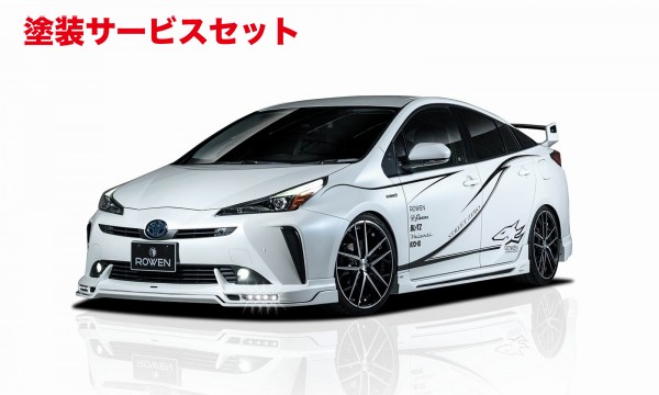 当社塗装品 ロウェンプリウス ZVW50系 後期 フロントスポイラーLEDスポット付 FRP 素地 LEDスポットホワイト｜オートパーツ ダイレクト