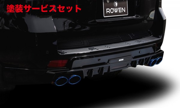 当社塗装品 ロウェン LAND CRUISER PRADO 150系 後期 リアスポイラー FRP 素地