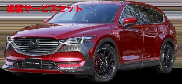 当社塗装品 ナイトスポーツ CX-8 KG フロントリップスポイラー