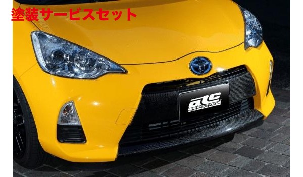 当社塗装品 ビーナス atc JapanフロントバンパーカバーB(リップ部) カーボン アクア｜オートパーツ ダイレクト