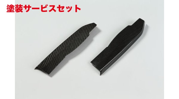 当社塗装品 ビーナス atc Japanコンソールピラーパネルセット カーボン トヨタ86｜オートパーツ ダイレクト