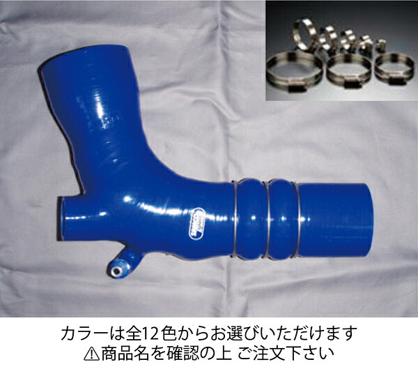 サムコミツビシ ランサーエボリューション 10 CZ4A インダクションホース+ホースバンドセット 標準カラー:グリーン｜オートパーツ ダイレクト