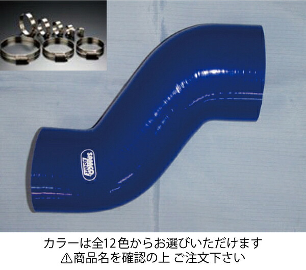 サムコスバル レガシィツーリングワゴン BP5 インテークホース+ホースバンドセット 標準カラー:イエロー|オートパーツ ダイレクト