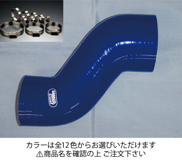 サムコスバル インプレッサ GH インテークホース+ホースバンドセット 標準カラー:グリーン|オートパーツ ダイレクト