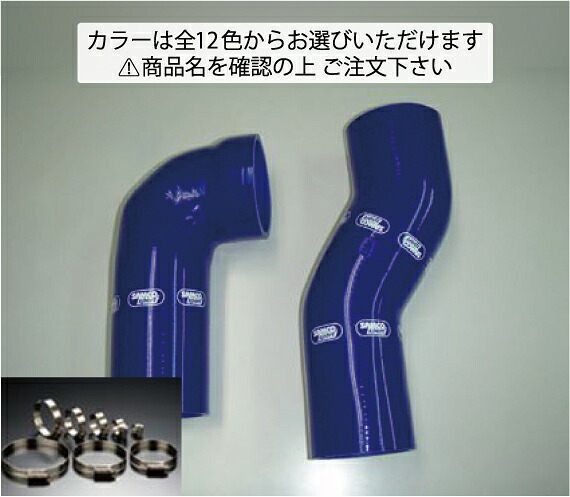 サムコスバル レガシィ BM9 インダクションホース+ホースバンドセット オプションカラー:マットブラック|オートパーツ ダイレクト