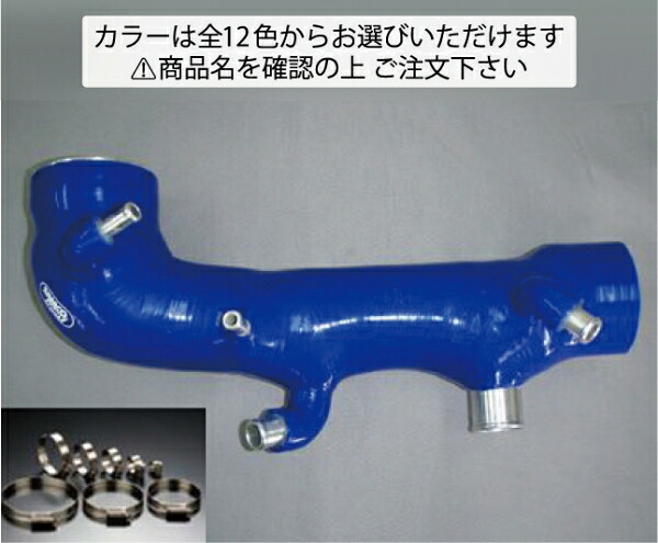 サムコスバル インプレッサ GRB/GVB インダクションホース+ホースバンドセット 標準カラー:グリーン|オートパーツ ダイレクト