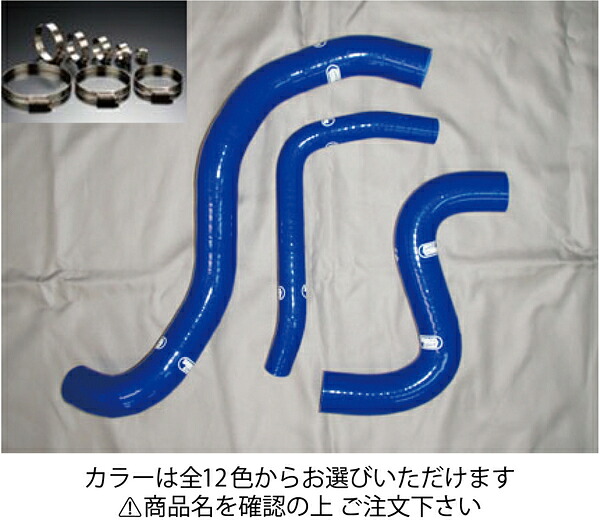 サムコGT-R R35 クーラントホース+ホースバンドセット 標準カラー:グリーン|オートパーツ ダイレクト