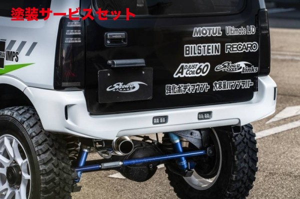 当社塗装品 ショウワガレージ ジムニー JB23 FRPリアバンパー